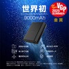 DE-C55L-9000BK モバイルバッテリー 9000mAh PD 最大45W 入出力(C×1) 出力(A×1) ナトリウムイオン電池 ケーブル付属 エレコム 17505568