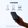 EC-C27LBK モバイルバッテリー 9000mAh PD 最大45W 入出力(USB Type-C×1) 出力(USB-A×1) ナトリウムイオン電池 エレコム 18712079