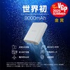 DE-C55L-9000LGY モバイルバッテリー 9000mAh PD 最大45W 入出力(C×1) 出力(A×1) ナトリウムイオン電池 ケーブル付属 エレコム 17505577