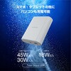 DE-C55L-9000LGY モバイルバッテリー 9000mAh PD 最大45W 入出力(C×1) 出力(A×1) ナトリウムイオン電池 ケーブル付属 エレコム 17505577