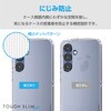 PM-G251TSLUCCR Galaxy S25 (SC-51F) ケース ソフト カバー 衝撃吸収 薄型 カメラレンズ保護設計 TOUGH SLIM LITE エレコム 17505656