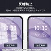 PM-G253FLF Galaxy A25 5G (SC-53F) フィルム アンチグレア 抗菌 指紋防止 反射防止 マット 気泡防止 エレコム 17505726