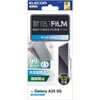 PM-G253FLF Galaxy A25 5G (SC-53F) フィルム アンチグレア 抗菌 指紋防止 反射防止 マット 気泡防止 エレコム 17505726