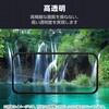 PM-G253FLGAR Galaxy A25 5G (SC-53F) ガラスフィルム 超透明 光反射軽減 動画映え 表面硬度10H 指紋防止 飛散防止 気泡防止 エレコム 17505769