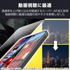 PM-G253FLGAR Galaxy A25 5G (SC-53F) ガラスフィルム 超透明 光反射軽減 動画映え 表面硬度10H 指紋防止 飛散防止 気泡防止 エレコム 17505769