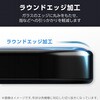 PM-G253FLGAR Galaxy A25 5G (SC-53F) ガラスフィルム 超透明 光反射軽減 動画映え 表面硬度10H 指紋防止 飛散防止 気泡防止 エレコム 17505769