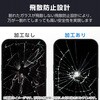 PM-G253FLGG Galaxy A25 5G (SC-53F) ガラスフィルム 高透明 表面硬度10H 指紋防止 飛散防止 気泡防止 エレコム 17505805