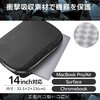 ZSB-IBPRP14BK パソコンケース 11.6/13.3/14/15.6 インチ ZEROSHOCK 取っ手付き PCバッグ 衝撃吸収 ダブルファスナー 撥水加工 エレコム 17506241