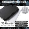 ZSB-IBPRP15BK パソコンケース 11.6/13.3/14/15.6 インチ ZEROSHOCK 取っ手付き PCバッグ 衝撃吸収 ダブルファスナー 撥水加工 エレコム 17506250