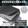 ZSB-IBPRVL14BK パソコンケース 13.3/14インチ ZEROSHOCK 取っ手付き 縦型 PCバッグ 衝撃吸収 ダブルファスナー エレコム 17506259