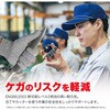 OFF-TT001-M 耐切創手袋 防刃手袋 軍手 防災用品 手袋 トライメイト 17506277