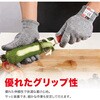 OFF-TT001-M 耐切創手袋 防刃手袋 軍手 防災用品 手袋 トライメイト 17506277