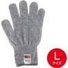 OFF-TT001-L 耐切創手袋 防刃手袋 軍手 防災用品 手袋 トライメイト 17506286