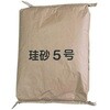 珪砂5号 三洋試験機工業