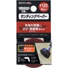 マジックタッチ サンディングペーパー EARTH MAN