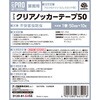 4901080665218 A[XENAmbJ[ e[v50 A[X 17509768