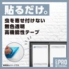 4901080665218 A[XENAmbJ[ e[v50 A[X 17509768