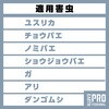 4901080665218 アース・クリアノッカー テープ50 アース製薬 17509768