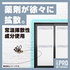 4901080665218 アース・クリアノッカー テープ50 アース製薬 17509768