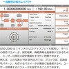 17509786,17509795,17509811,17509820