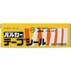 テープシール (JIS規格品) 日本バルカー