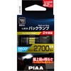 PxobNvLED ou 6600K