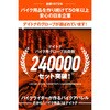 17532351,17532360,17532369,17532378