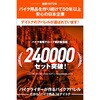 17532466,17532475,17532491,17532500