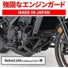 60668 pCvGWK[h REBEL1100 DAYTONA(fCgi) 17532938