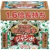 ペット用蚊取り線香