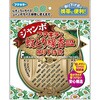 蚊とり線香皿ジャンボ吊り下げ式 フマキラー