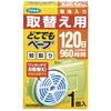 どこでもベープ蚊取り120日取替え用1個入 フマキラー
