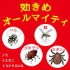 - L`[ (KINCHO) 40147992