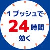 - ႪȂȂXv[ 24 (KINCHO) 17547644