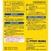 - ベープリキッド本体・替え フマキラー 17547723