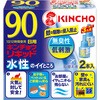 - 水性キンチョウリキッド 取替え液 蚊取り器 金鳥(KINCHO) 17547748