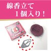 - ̉Q (KINCHO) 17547888