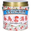 金鳥の渦巻 大型 12時間用 金鳥(KINCHO)