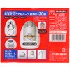 - どこでもベープ蚊取り電池式 屋内用 フマキラー 17548028