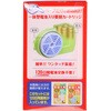 - どこでもベープ蚊取り電池式 屋内用 フマキラー 17548028