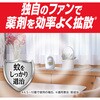 - どこでもベープ蚊取り電池式 屋内用 フマキラー 17548028