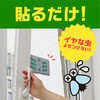 4901080277015 A[X悯lbgEX ݌˗p A[X 17548965