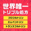 4901080277015 A[X悯lbgEX ݌˗p A[X 17548965