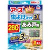 アース虫よけネットEX あみ戸用 アース製薬