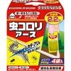 - 虫コロリアース (粉剤) アース製薬 17549245