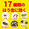 -  JfEARi[Y pE_[ (KINCHO) 17549358