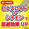 -  JfEARi[Y pE_[ (KINCHO) 17549358