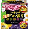 フマキラー虫よけアロマ線香 5色パック フマキラー