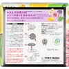 - フマキラー虫よけアロマ線香 蚊取り線香 フマキラー 17549385