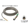 1/4”SUS洗管ホースAコック無10m(SUSワンタッチ) アサダ